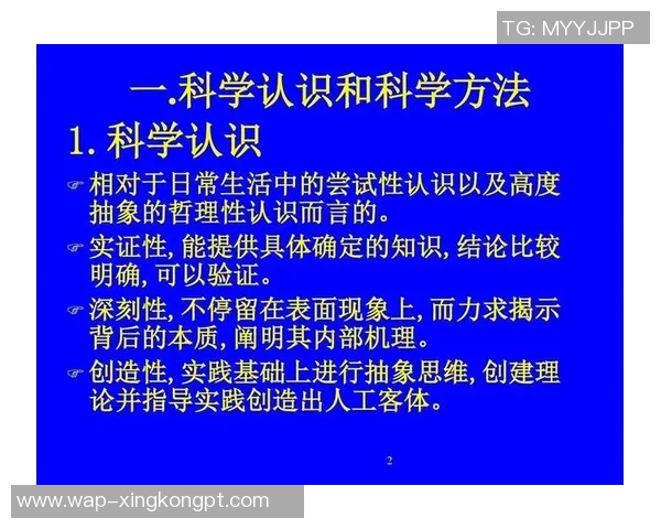 2026年3月份新闻科学乒乓球训练方法探究与状态调整技巧分享